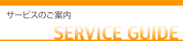 2000cc未満国産車